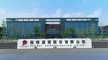 信维江苏科技园正式开园