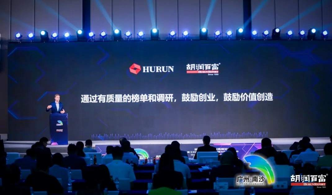 Stake信荣登《2023胡润中国元宇宙潜力企业榜》